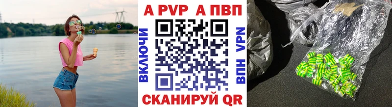 Alpha-PVP крисы CK Сургут