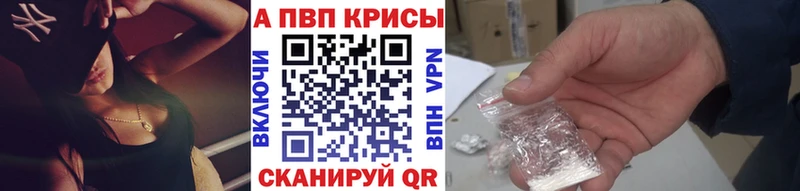 дарк нет наркотические препараты  Сургут  Альфа ПВП кристаллы  omg ССЫЛКА 