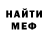 Кетамин VHQ Dmitriy Kuoz
