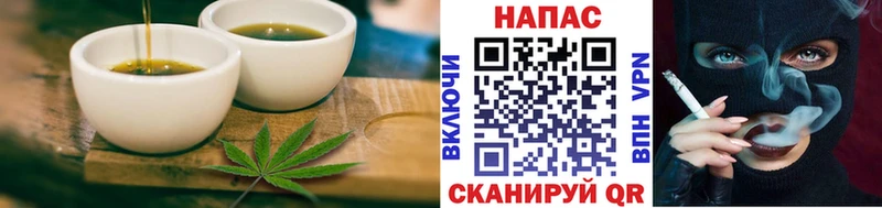 Еда ТГК марихуана  хочу   Сургут 