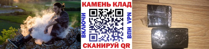 ГАШ Premium  дарк нет как зайти  Сургут 
