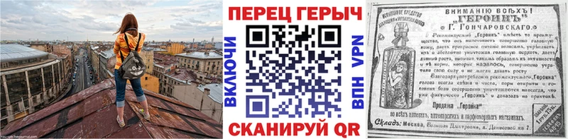 mega tor  Сургут  Героин герыч  наркошоп 