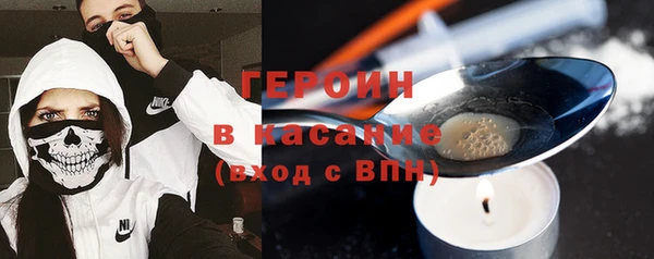 ALPHA-PVP Абдулино