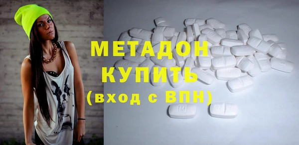 мефедрон VHQ Абаза