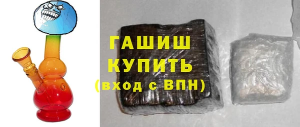 соль ск Абинск