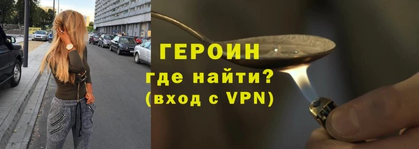 соль ск Абинск