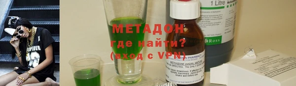 мефедрон VHQ Абаза