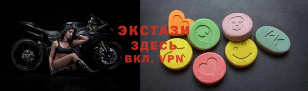 мефедрон VHQ Абаза