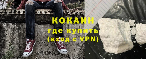 мефедрон VHQ Абаза