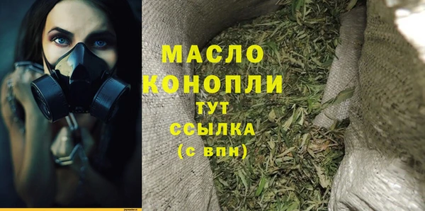 соль ск Абинск