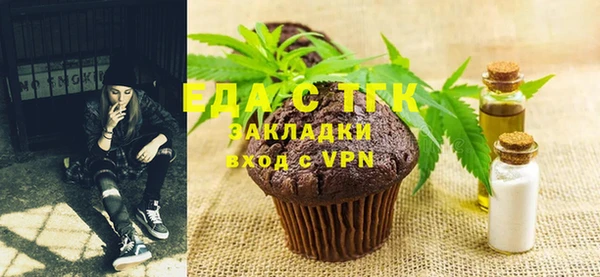 ALPHA-PVP Абдулино