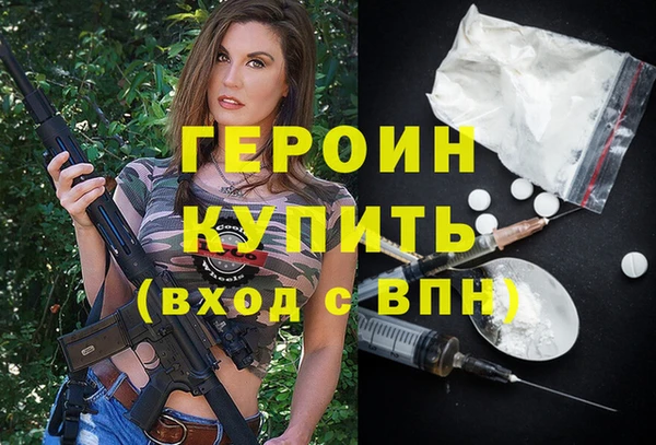 ALPHA-PVP Абдулино