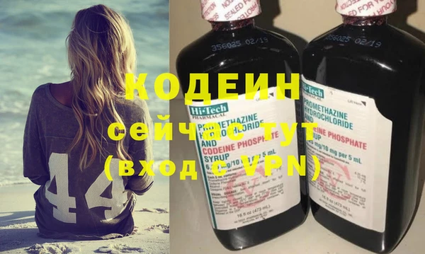 мефедрон VHQ Абаза