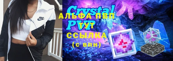 apvp Алексеевка