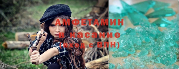 ALPHA-PVP Абдулино