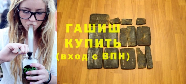 ALPHA-PVP Абдулино
