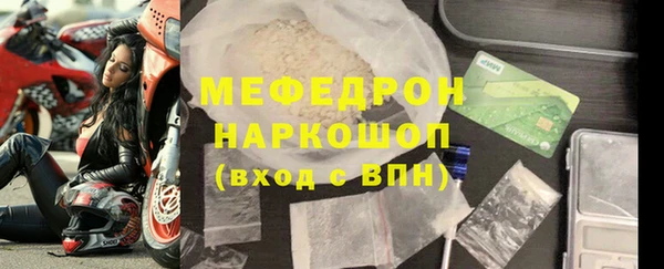 ALPHA-PVP Абдулино