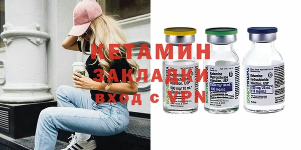ALPHA-PVP Абдулино