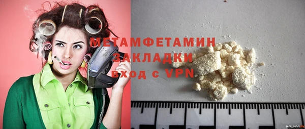 мефедрон VHQ Абаза