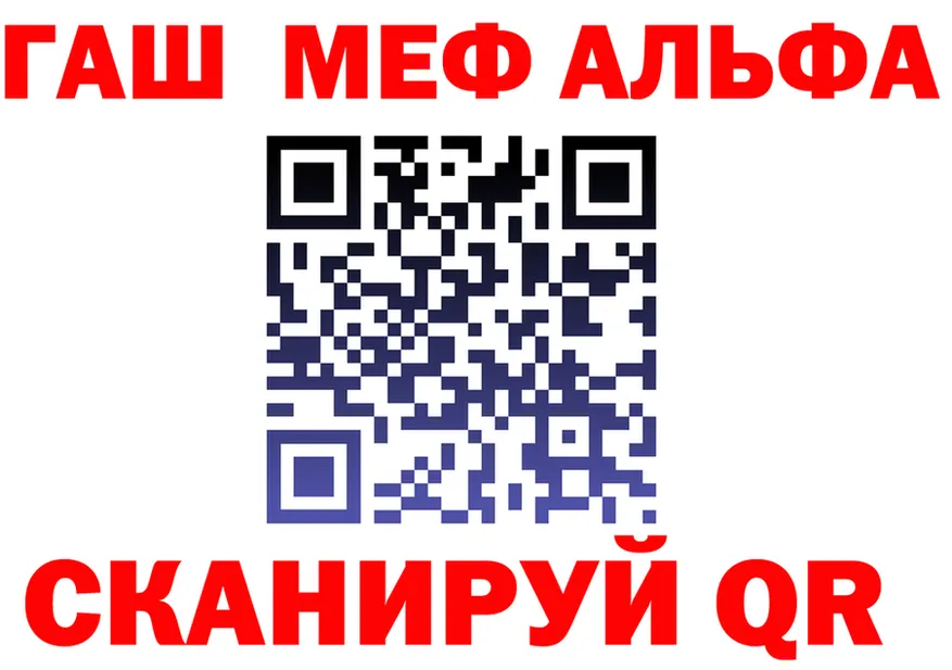 МЕФ мука вход мориарти kraken Сургут