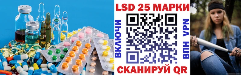 наркотики  кракен ссылки  Лсд 25 экстази ecstasy  Сургут 