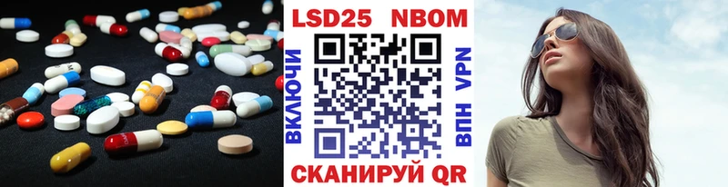 Лсд 25 экстази ecstasy Сургут