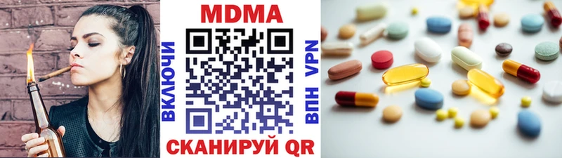 MDMA Molly  mega tor  Сургут 