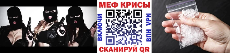 купить  цена  дарк нет какой сайт  МЯУ-МЯУ мяу мяу  Сургут 