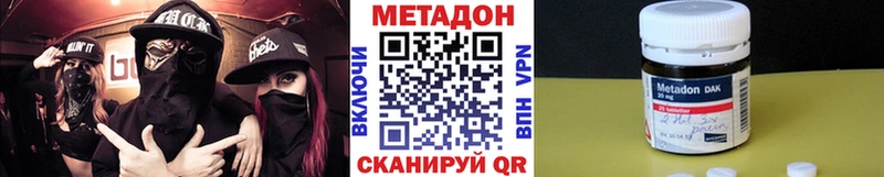 МЕТАДОН мёд  Сургут 