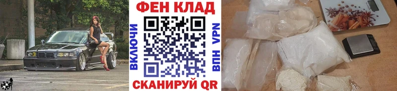 Метамфетамин кристалл  даркнет сайт  Сургут 