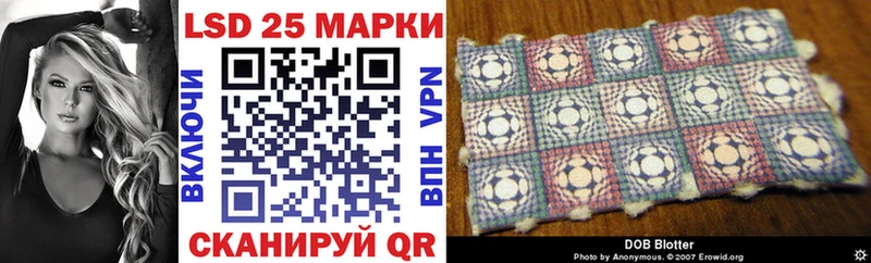 Марки NBOMe 1500мкг даркнет сайт Сургут