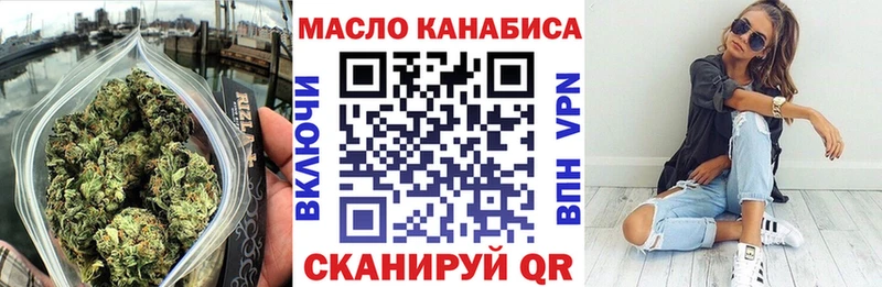 купить наркоту  Сургут  ТГК THC oil 